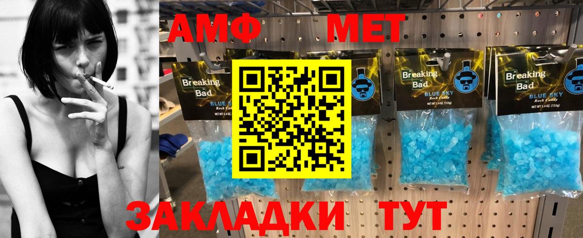Метадон Норильск