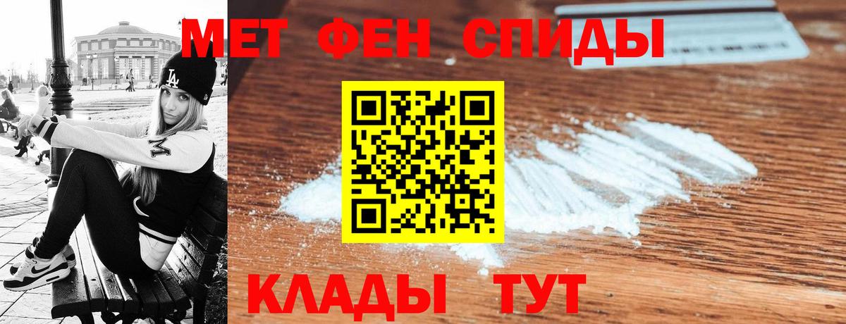 АМФ Premium  блэк спрут маркетплейс  Норильск  Вход с VPN  Amphetamine 