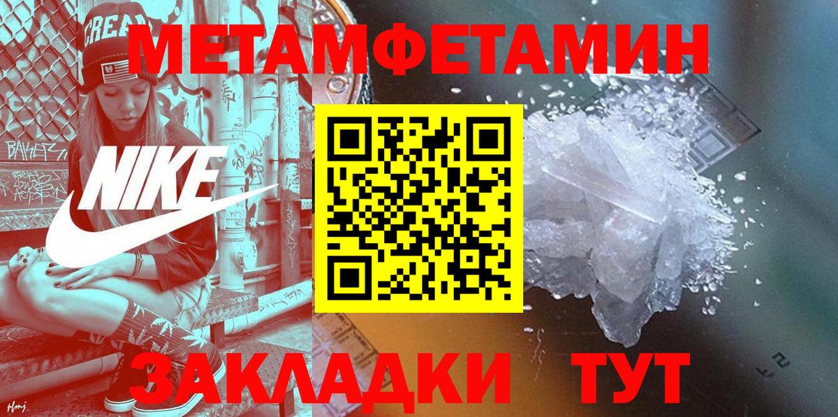 Amphetamine Розовый Норильск