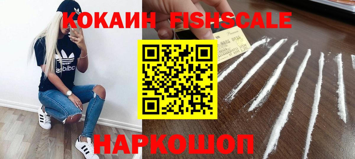 COCAIN Колумбийский Норильск