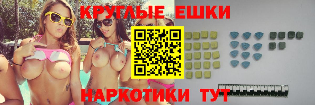 ЭКСТАЗИ Punisher  ЭКСТАЗИ Дубай  Норильск  Вход с VPN 
