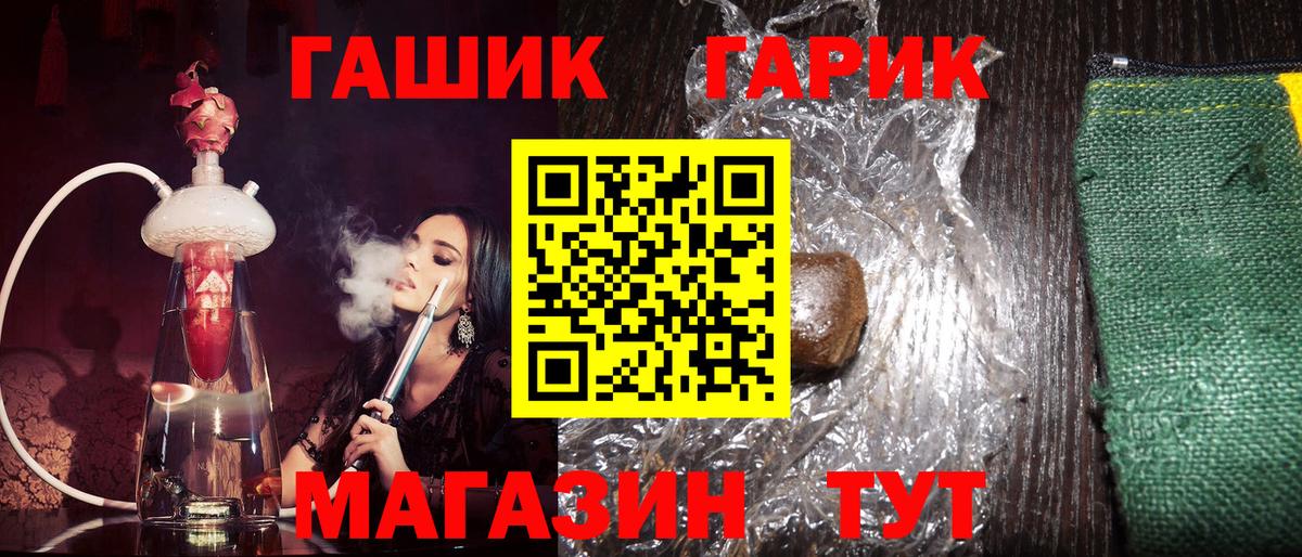 Гашиш  Вход с VPN  Норильск  Гашиш VHQ  наркота  ГАШ хэш 