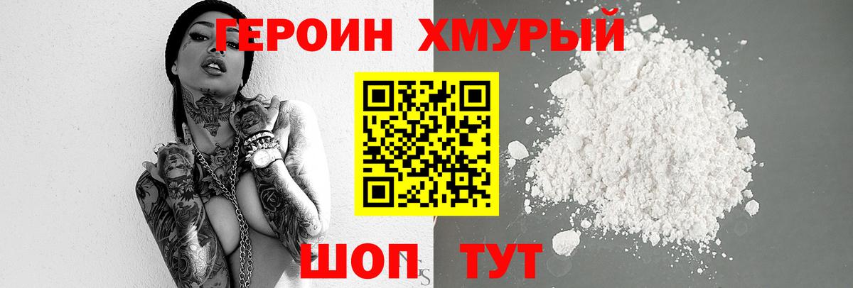 Норильск  Вход с VPN  Cocaine  A-PVP СОЛЬ   Гашиш  Канабис  МДМА  МЕФ   ГАШИШ 
