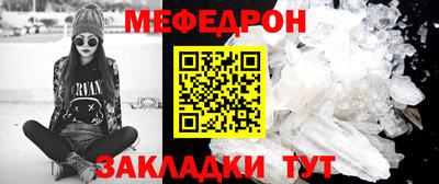 гашишное масло Рузаевка