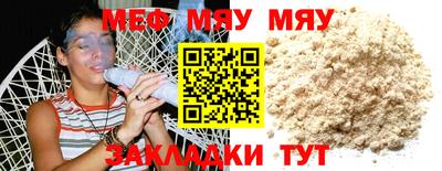 гашишное масло Рузаевка