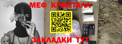 гашишное масло Рузаевка