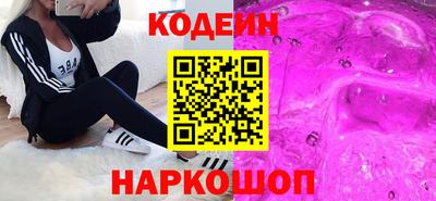 дистиллят марихуана Рыбинск