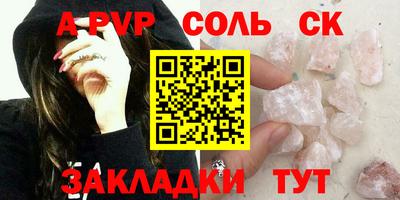 гашишное масло Рузаевка