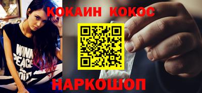 гашишное масло Рузаевка