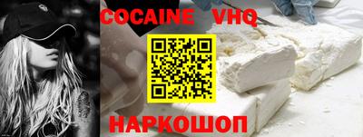 дистиллят марихуана Рыбинск