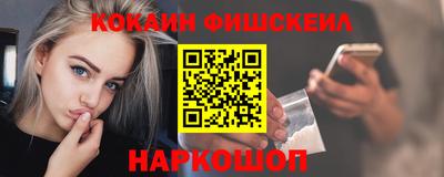 гашишное масло Рузаевка