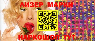 дистиллят марихуана Рыбинск