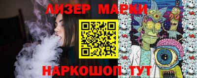 дистиллят марихуана Рыбинск