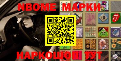 дистиллят марихуана Рыбинск