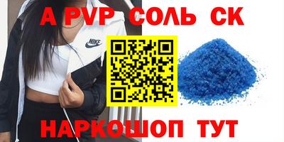 гашишное масло Рузаевка