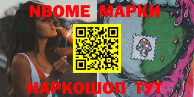 гашишное масло Рузаевка