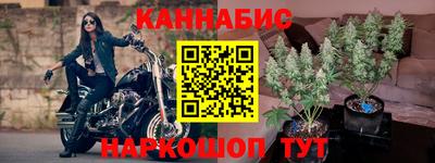 дистиллят марихуана Рыбинск