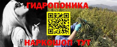 дистиллят марихуана Рыбинск