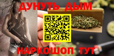 гашишное масло Рузаевка