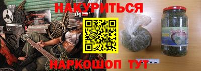 гашишное масло Рузаевка