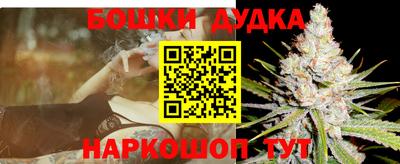 гашишное масло Рузаевка
