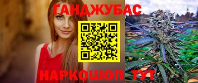 дистиллят марихуана Рыбинск