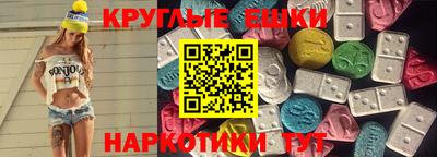 гашишное масло Рузаевка