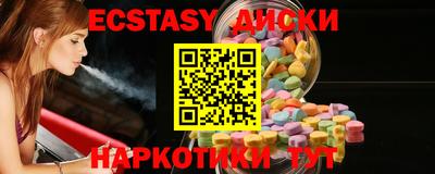 дистиллят марихуана Рыбинск