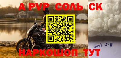 дистиллят марихуана Рыбинск