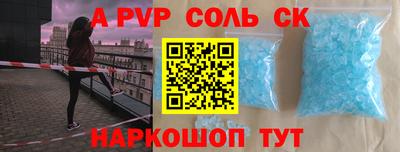 гашишное масло Рузаевка