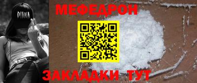 гашишное масло Рузаевка