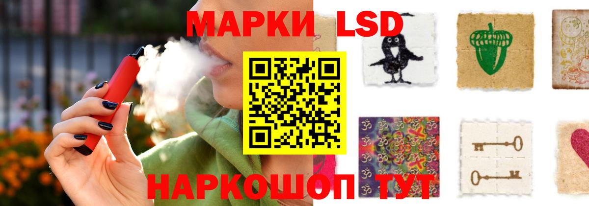 Норильск  Лсд 25 экстази  Вход с VPN  ЛСД экстази ecstasy  Лсд 25 экстази кислота 
