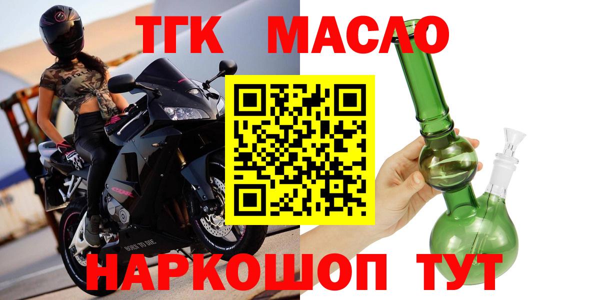 ТГК концентрат Норильск