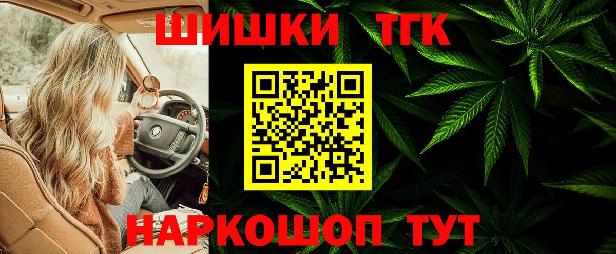 Марихуана тримм Норильск