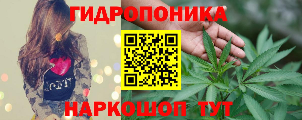 Норильск  МАРИХУАНА SATIVA & INDICA  Бошки Шишки AK-47  Конопля марихуана  Вход с VPN  Марихуана THC 21% 